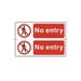 No entry - PVC Sign (300 x 200mm)