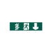 Green PVC Non-Scripted Fire Exit Sign - Direction Pointing Down - 200mmx50mm