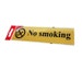 Self-Adhesive Brass Effect - No Smoking - Sign