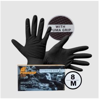 Disposable Gloves Pack of 50 - Medium (Pumagrip)