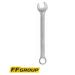 Combination Spanner - 7mm