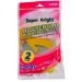 SuperBright Household Rubber Gloves - Medium Pack of 2